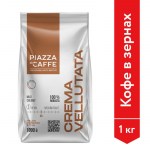 Кофе Piazza Del Caffe Crema Vellutata в зернах 1кг