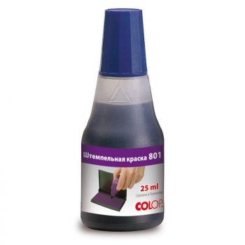Штемпельная краска 25мл фиолетовая Colop 801 водно-глицериновая основа (аналог 7011)