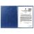 Папка адресная ПВХ На Подпись А4 увеличенная вместимость до 100 листов синяя Н-101