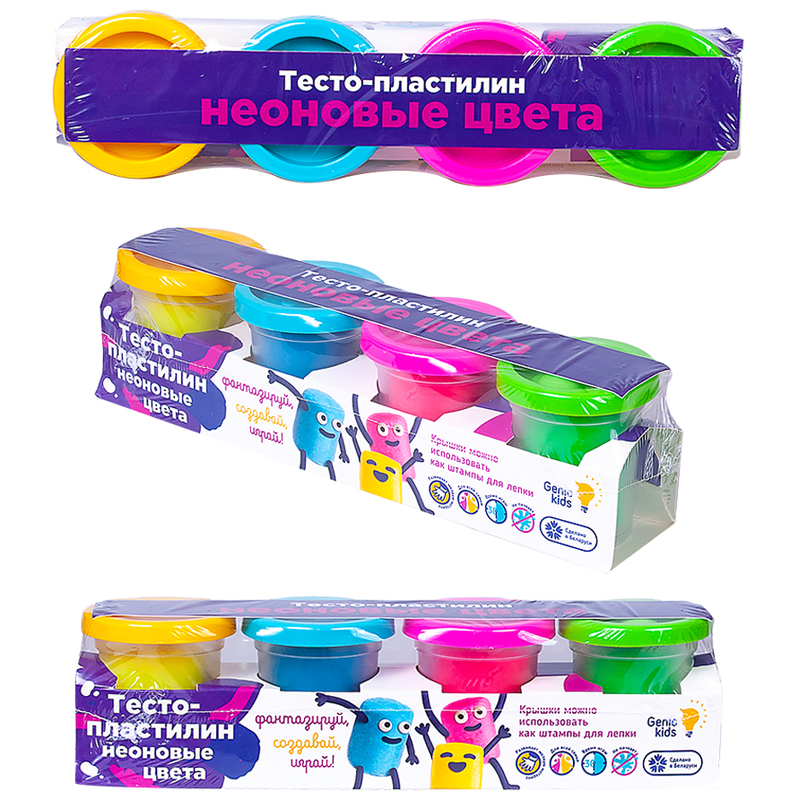 Набор для лепки Genio Kids Тесто-пластилин Неоновые цвета 4 цвета картон пленка