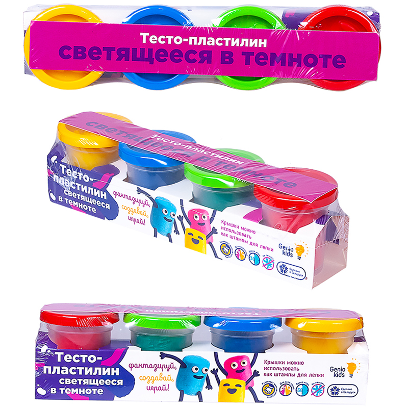 Набор для лепки Genio Kids Тесто-пластилин Светящееся в темноте 4 цвета картон пленка