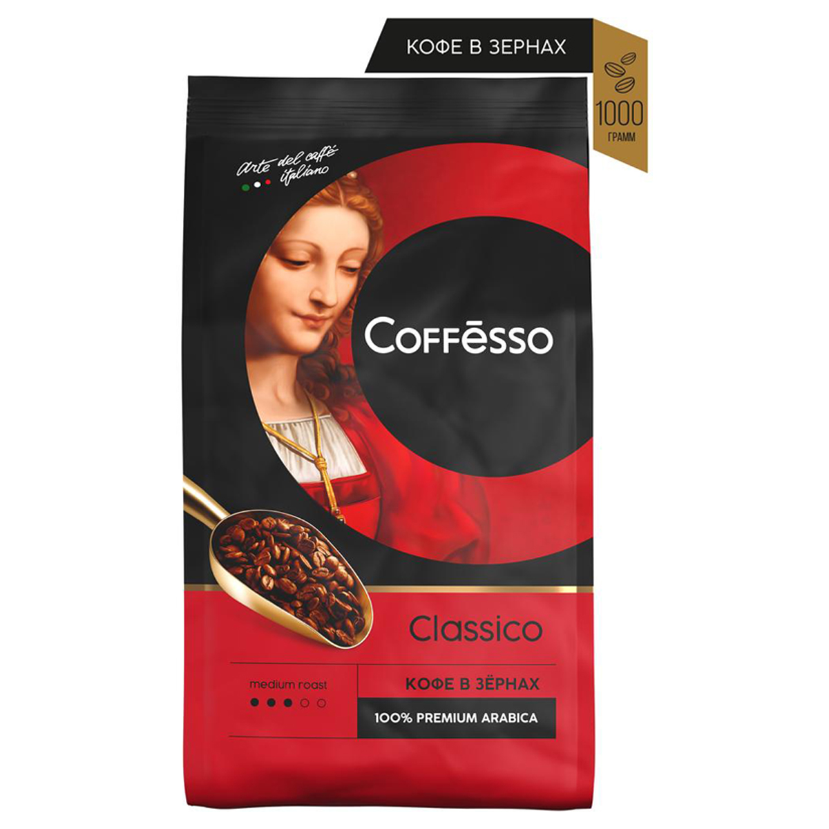 Кофе в зернах 1кг Coffesso Classico