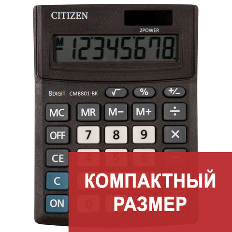Калькулятор 08 разр Citizen Business Line CMB801BK 137x102мм малый двойное питание