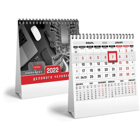 Календарь 2022г домик 160х105мм Hatber бегунок Красно-черный