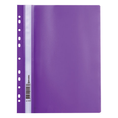 Скоросшиватель пластиковый А4 Brauberg 140-180мкм фиолетовый