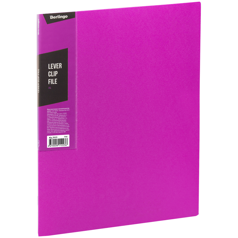 Папка с боковым зажимом 17мм Berlingo Color Zone 600мкм розовый
