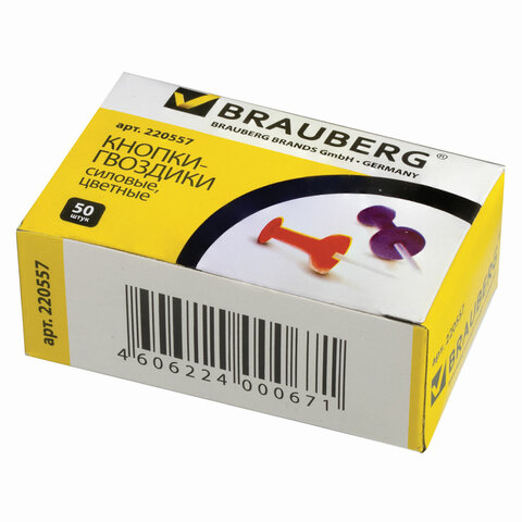 Кнопки силовые 50шт/уп Brauberg цветные в карт.коробке