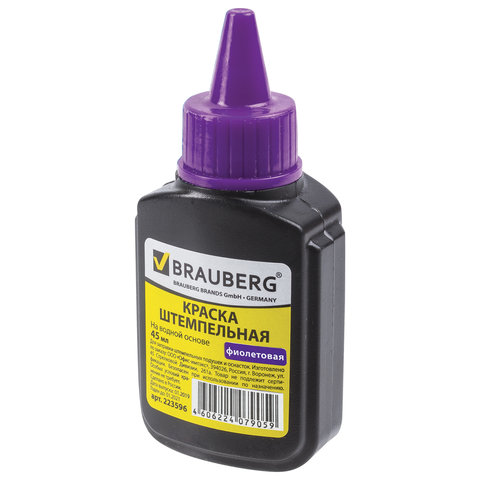 Штемпельная краска 45мл фиолетовая Brauberg на водной основе 223596