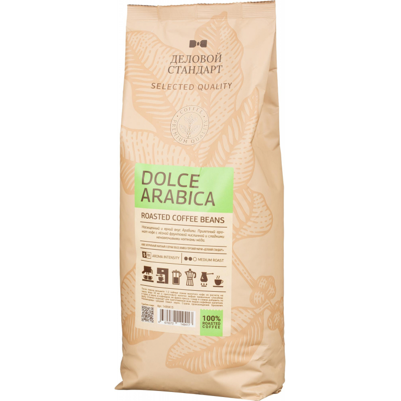 Кофе натуральный жареный в зернах Деловой Стандарт Dolce Arabica