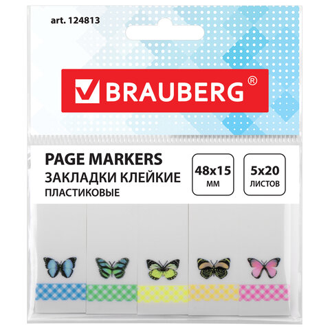 Закладки 5х15х48 с кл краем (стикеры) пластик Brauberg с картинкой бабочки 20л