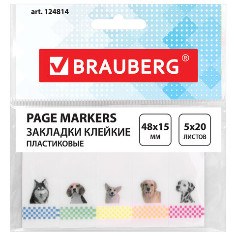 Закладки 5х15х48 с кл краем (стикеры) пластик Brauberg с картинкой щенки 20л