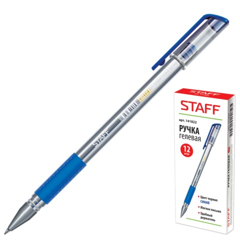 Ручка гелевая синяя Staff 0,5мм эконом грип/12 141822 
