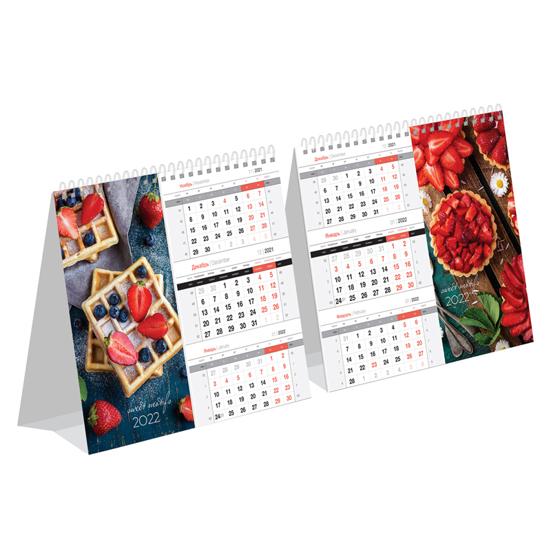 Календарь 2022г домик настольный 190х170мм OfficeSpace Mono Premium Sweet motif