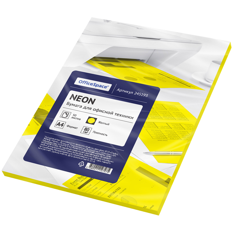 Бумага для принтера А4 OfficeSpace neon 80г/м2 50л желтый