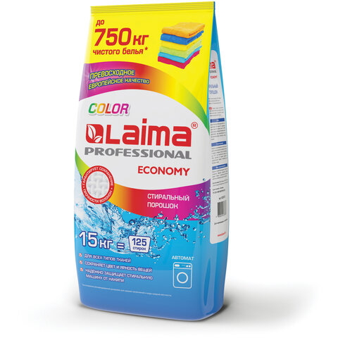 Порошок стиральный 15кг автомат Laima Professional Color для всех типов тканей 