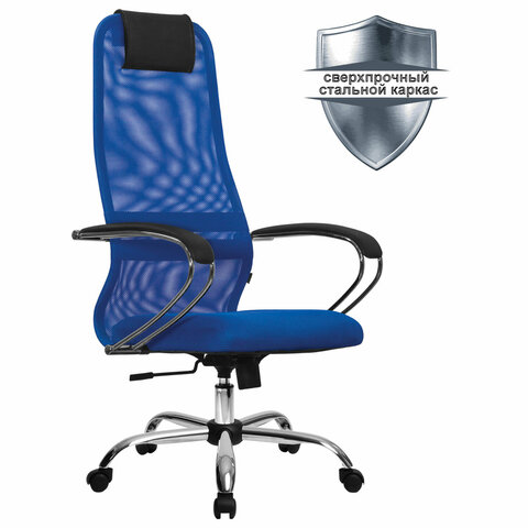 Кресло офисное хром ткань-сетка сиденье мягкое синее Мetta SU-B-8