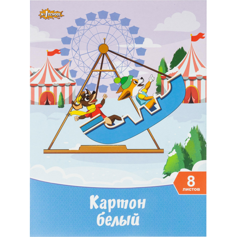 Картон белый 8л А4 немелованный Шустрики в папке №1 School