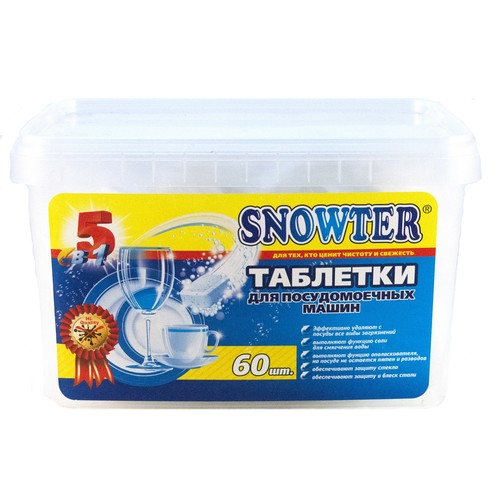 Таблетки для посудомоечных машин Snowter All in 1 (60 штук в комплекте)