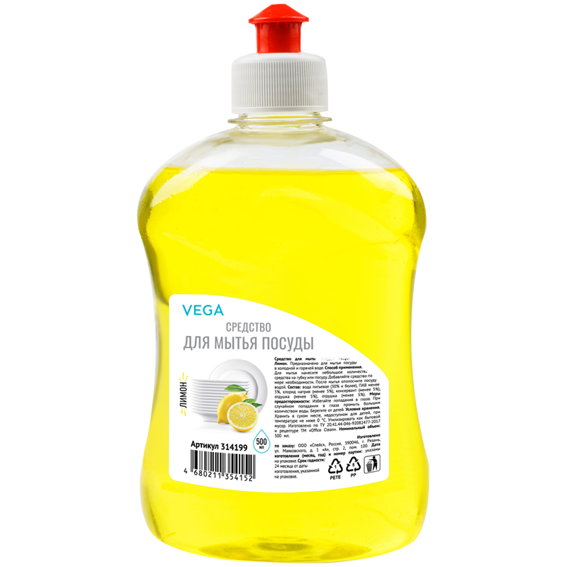 Средство для мытья посуды Vega Лимон пуш-пул 500мл