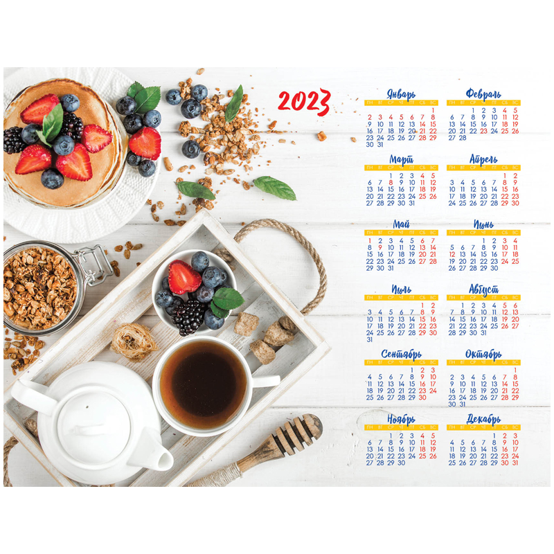Календарь настенный листовой А2 OfficeSpace Good Morning 2023г