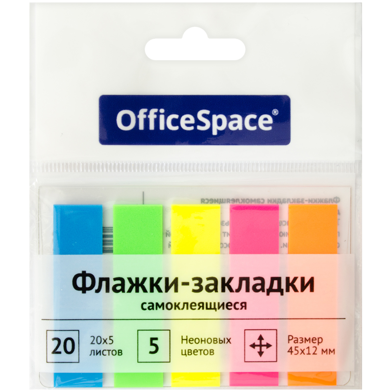 Закладки 5х12х45 с кл краем (стикеры) пластик флажки OfficeSpace 20л неон европодвес