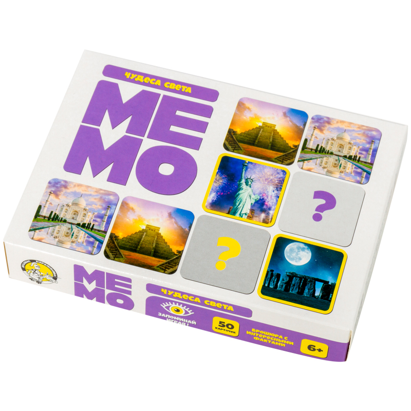 Игра настольная Десятое королевство Мемо Чудеса света 50 карточек картонная коробка
