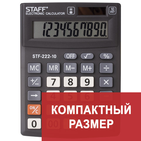 Калькулятор 10 разр Staff Plus STF-222 138x103мм малый черно серый