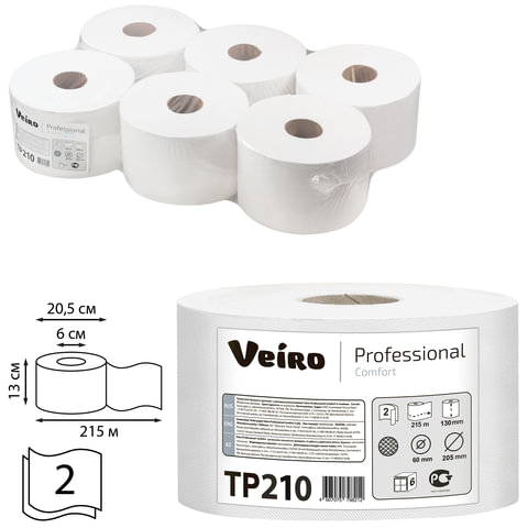 Туалетная бумага для диспенсера 215м Veiro Comfort T8 2-сл с центральной вытяжкой 6шт/уп
