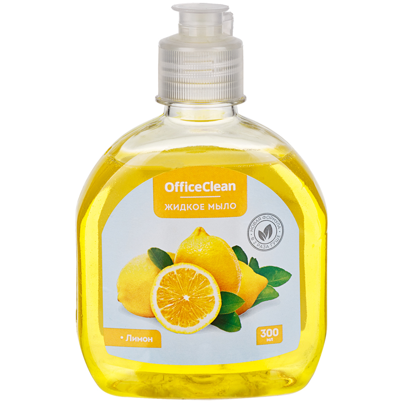 Мыло жидкое 300мл флип топ OfficeClean Лимон