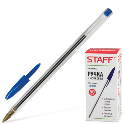 Ручка шариковая синяя Staff корпус прозрачный 0,5 мм/50