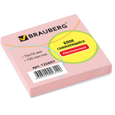 Стикеры 76х76 с кл краем 100л розовый пастельный Brauberg 