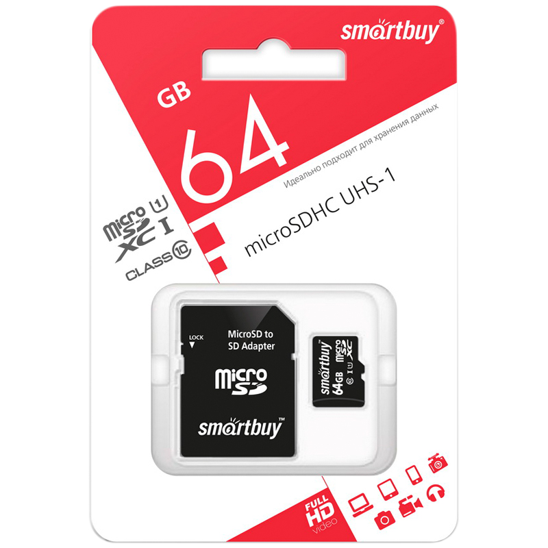 Карта памяти MicroSD XC 64GB UHS-1 скорость чтения 60Mb SmartBuy