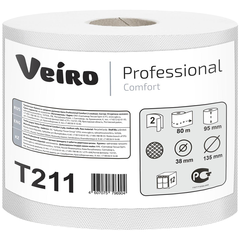 Туалетная бумага втулка 12шт Veiro Professional Comfort 80м Т4 Т9 2-сл тиснение белая мини-рулон