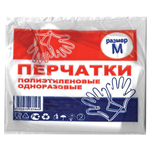 Перчатки полиэтиленовые M 6мкм 50пар/уп
