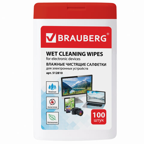 Салфетки чистящие для электронных устройств BRAUBERG 100шт влажные