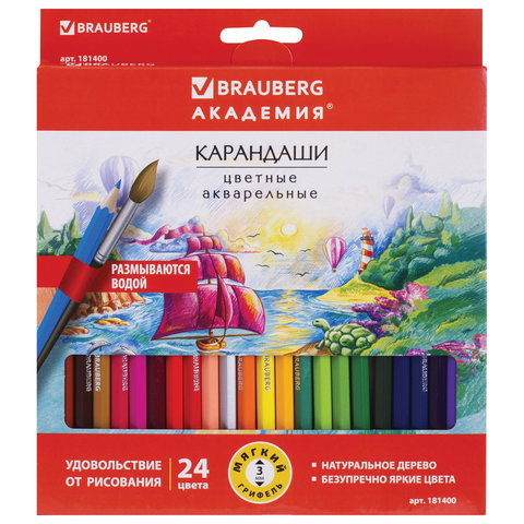 Карандаши цветные 24цв BRAUBERG Академия акварельные шестигранные