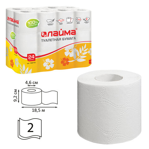 Туалетная бумага 24шт Лайма 18,5м 2-сл белая втулка 