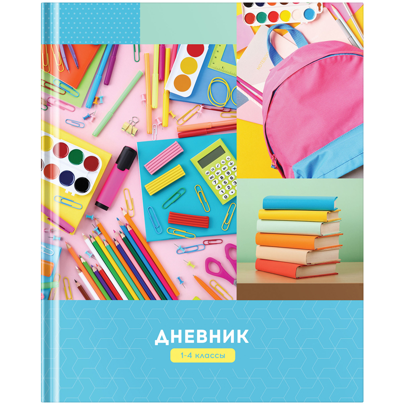 Дневник 1-4 кл 48л ArtSpace School time глянцевая ламинация