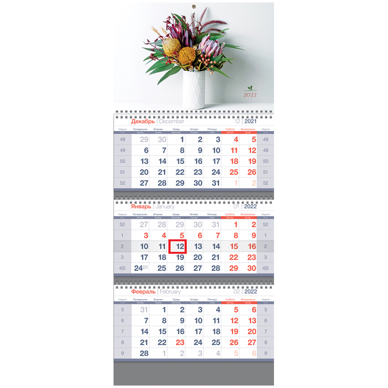 Календарь 2022г квартальный 3бл на 3гр OfficeSpace standard Букет