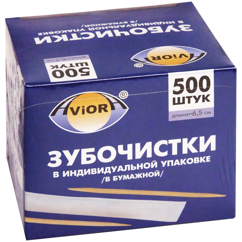 Зубочистки Aviora в индивидуальной упаковке 500шт/уп