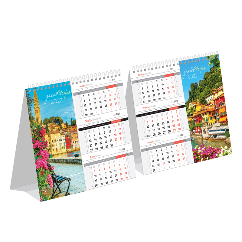 Календарь 2022г домик настольный 190х170мм OfficeSpace Mono Premium Great trips