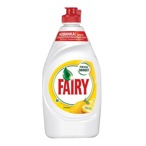 Средство для мытья посуды 450мл Fairy (Фейри) Сочный лимон 