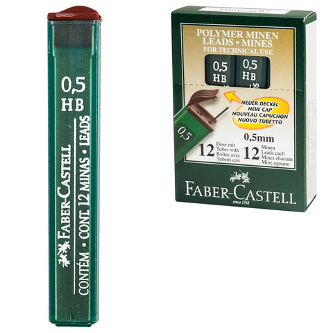 Грифели 0,5мм Faber-Castell HB 12шт/уп 