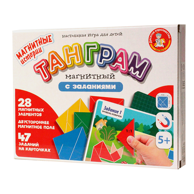 Игра головоломка Десятое королевство Танграм магнитный с заданиями магнитная картонная коробка