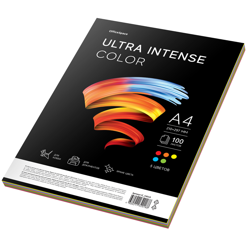 Бумага для принтера А4 OfficeSpace Ultra Intense Color 5цв 80г 100л