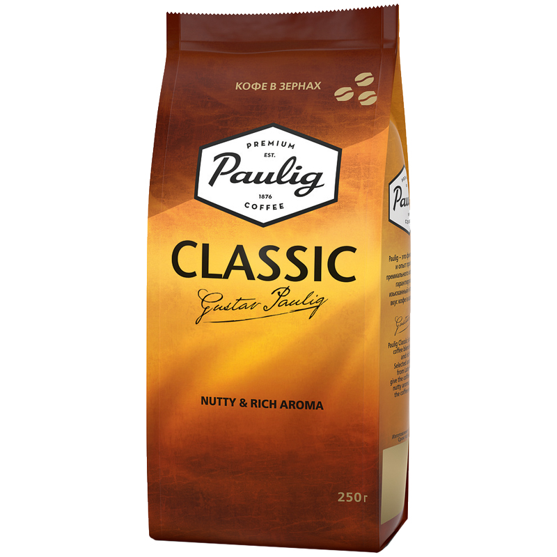Кофе зерно 250г Paulig Classic