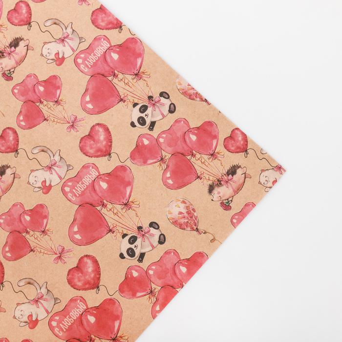 Бумага упаковочная крафтовая «С любовью», 50 × 70 см