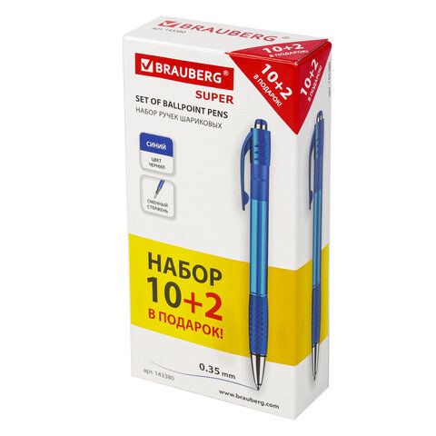 Ручка шариковая автоматическая синяя набор 12шт Brauberg Super