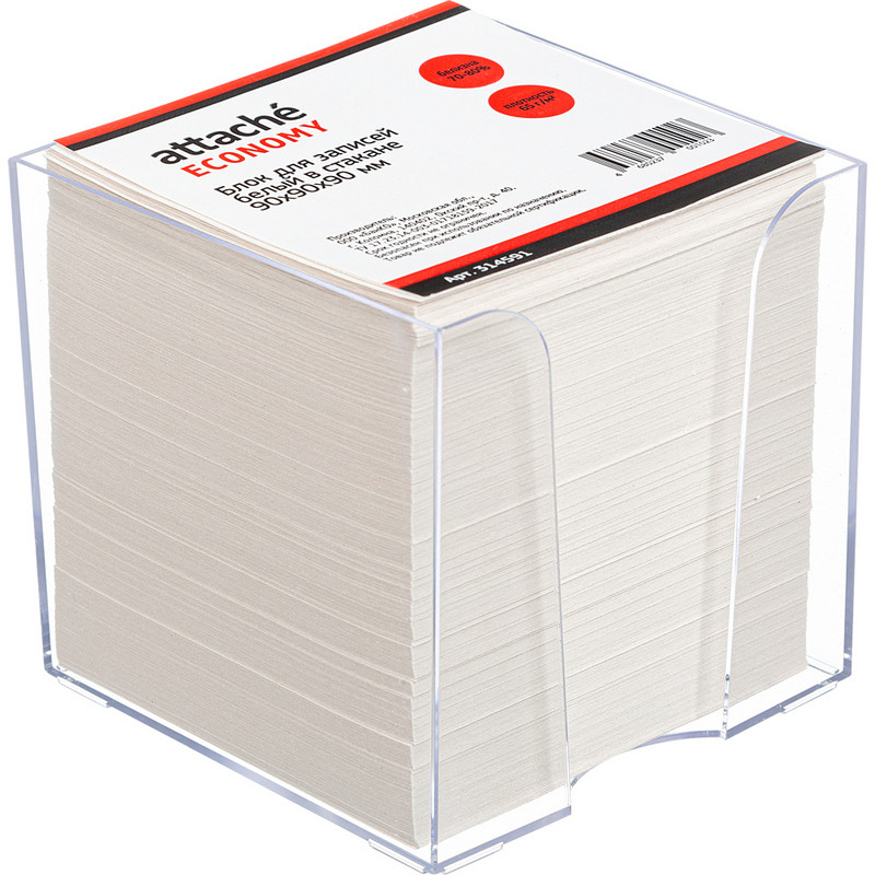 Блок бумаги 9х9х9 пласт бокс прозрачный серый блок Attache 70г/12