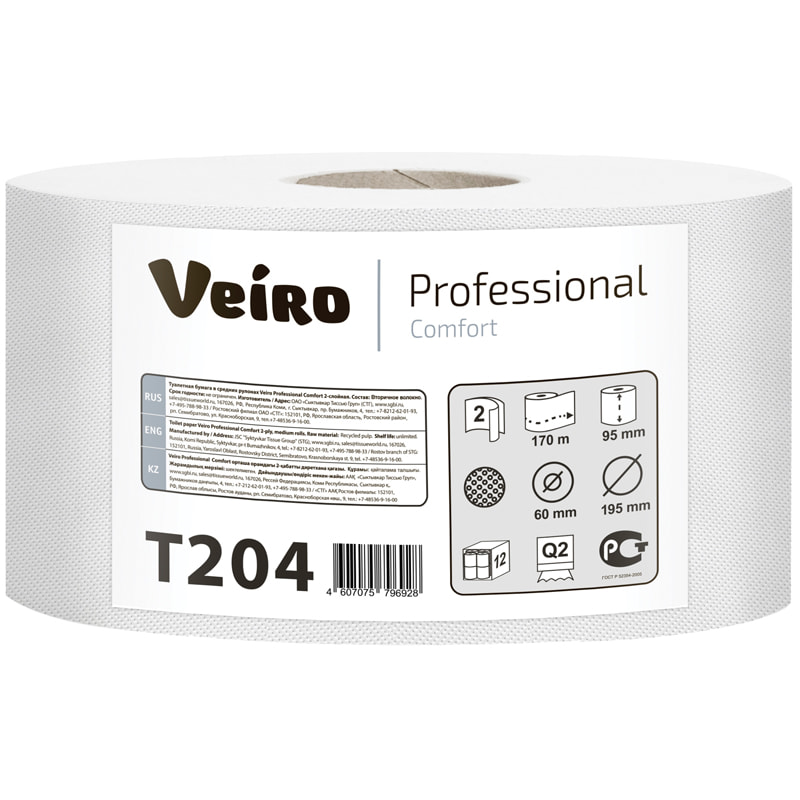 Туалетная бумага для диспенсера 170м Veiro Professional Comfort Q2 Т2 2-сл тиснение белая/12  Т204
